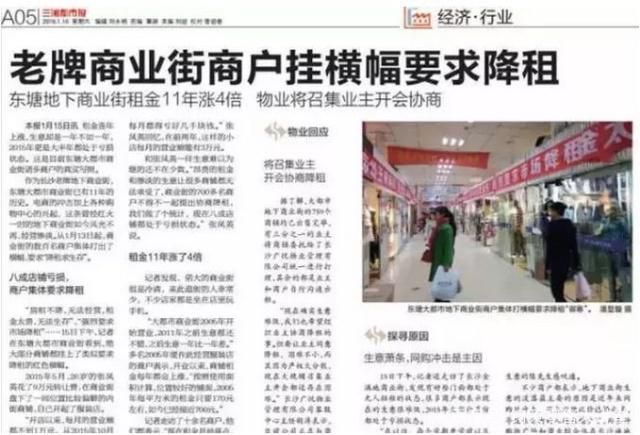 晁津商贸
